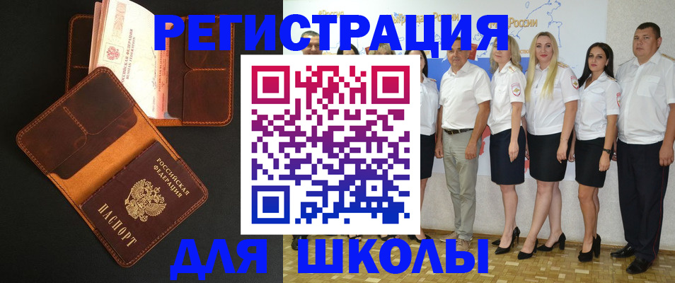 временная прописка в Кизляре