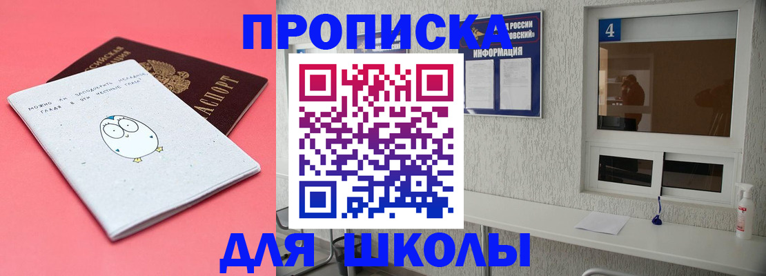 форма 3 в Кизляре